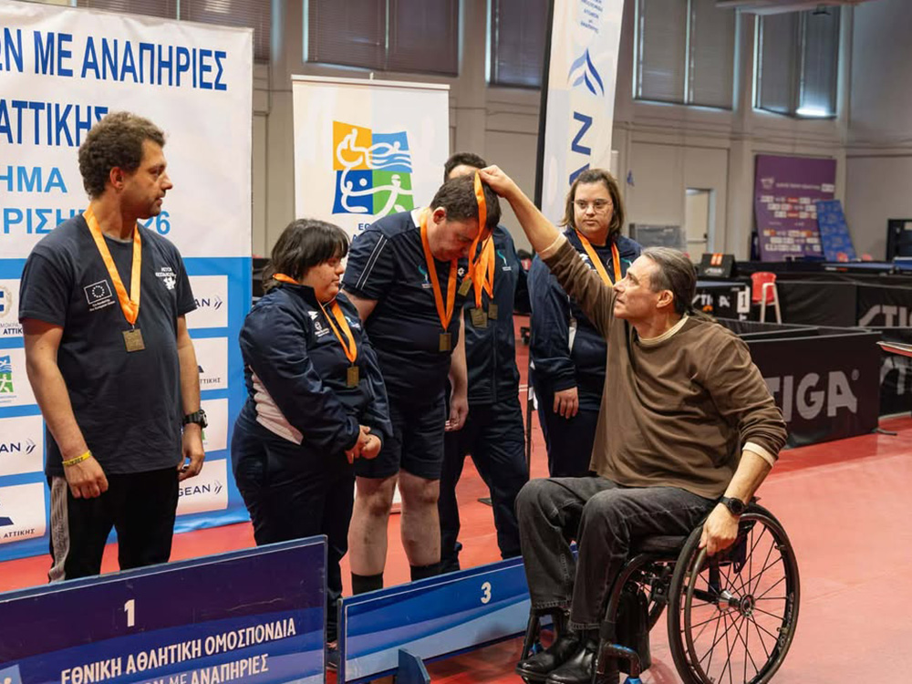 epitrapezia antisfairisi 2026 10 site